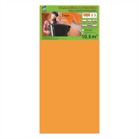 Подложка Солид 3мм гармошка (10,5м2) в Орске