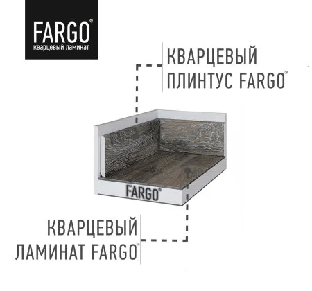 Кварцевый плинтус Fargo 61S455 Дымчатый Меланит 80х11х2200 мм в Орске