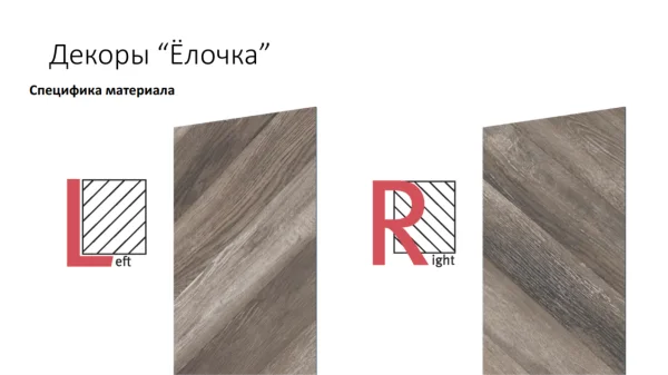 Ламинат Egger PRO 8/33 4V Large Дуб Кестинкорт Шоколад левая EPL240F4CL в Орске