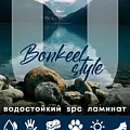 Коллекция Style HB 4мм купить в Орске по выгодной цене Коллекция Style HB 4мм в Орске