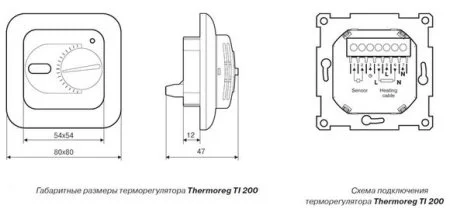 Терморегулятор Thermoreg TI-200 в Орске